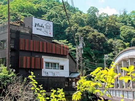 Masutomi Ryokan Hakone Exterior foto