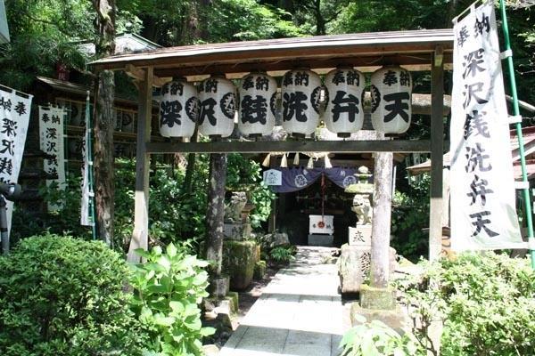 Masutomi Ryokan Hakone Zimmer foto